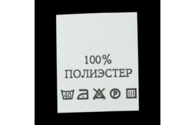 с101пб 100%полиэстер - составник - белый (200 шт.) купить по цене 143 руб - в интернет-магазине Веллтекс | Волгоград
