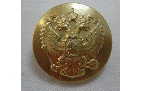 пуговицы фсин 22 мм золото купить по 13.5 - в интернет - магазине Веллтекс | Волгоград
.