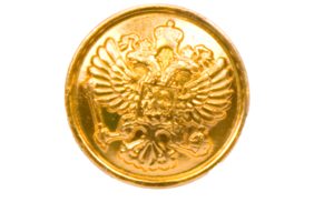 пуговицы герб рф 14 мм золото (уп.100шт) купить по 10.5 - в интернет - магазине Веллтекс | Волгоград
.